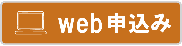 https://hiroshima.kyosai-cc.or.jp/signup.html