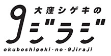広島FM